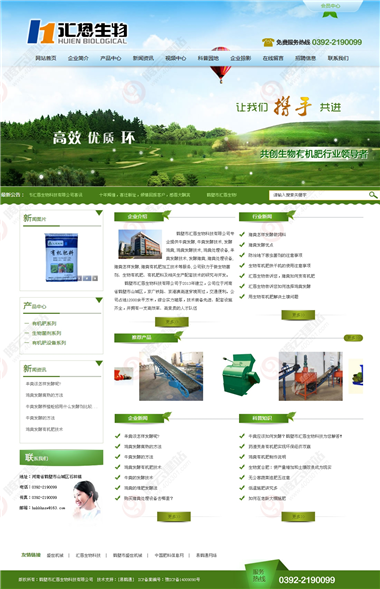 YY-191-1409