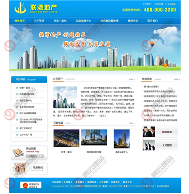 YY-367-1409